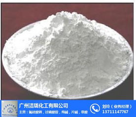 氟硅酸鈉市場概述 云天化、潔瓏化工與深圳供應商的化工原料動態