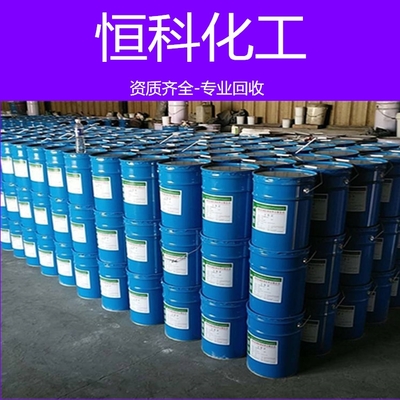 揚(yáng)州專業(yè)化工原料回收服務(wù) 快速響應(yīng)，三小時(shí)上門回收過(guò)期化工原料及產(chǎn)品