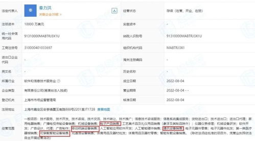 蔚來(lái)手機(jī)定價(jià)傳聞引熱議，秦力洪澄清 官方從未表態(tài)