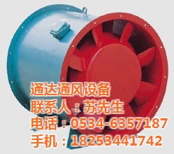 德州通達(dá)通風(fēng)設(shè)備加工廠 軸流風(fēng)機(jī)與通風(fēng)機(jī)的專業(yè)制造者